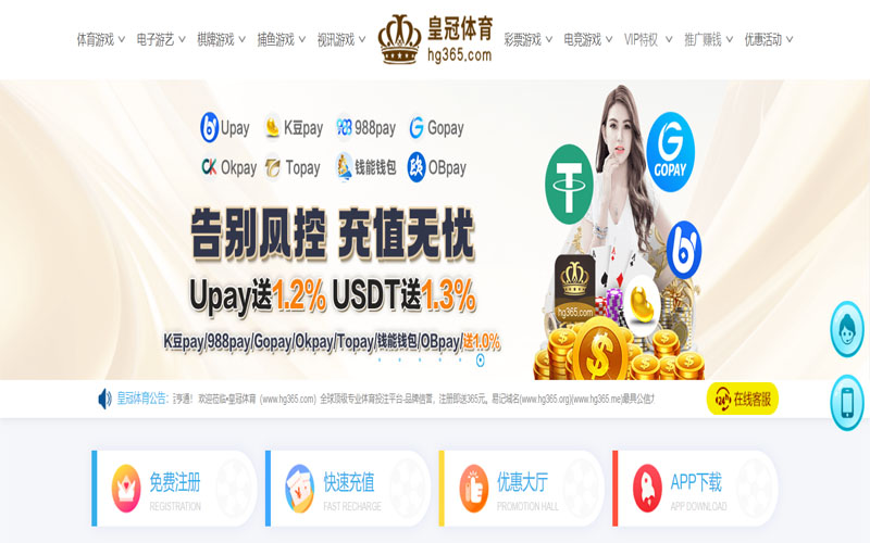 8868体育官方网站体育的规则与条款讲解 – 新手须知
