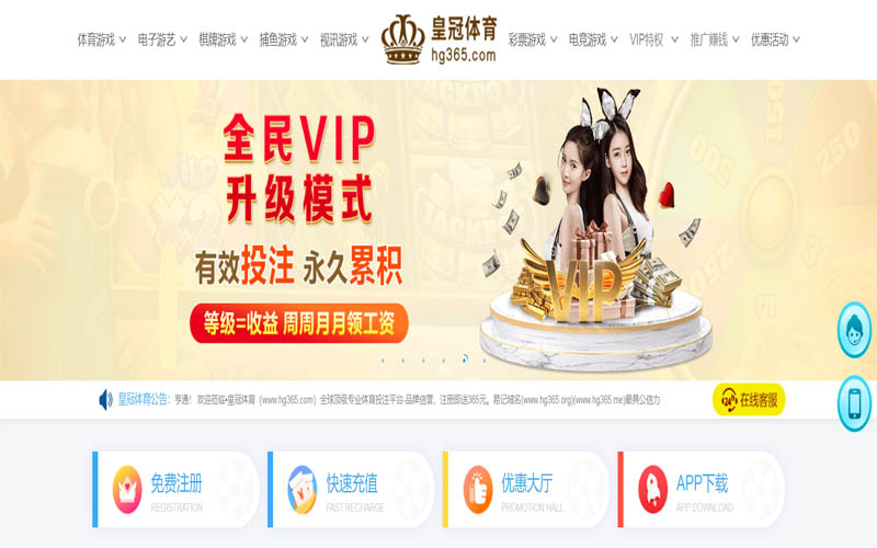 8868体育官方网站体育App下载 – 线上最佳足球买球APP