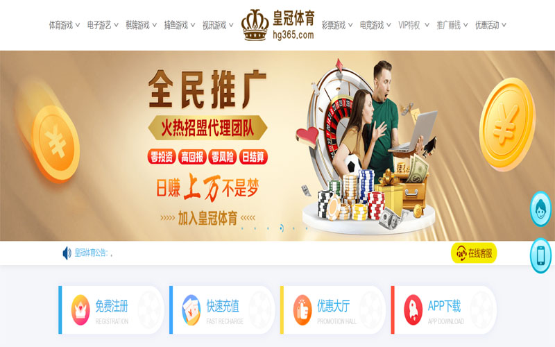 8868体育官方网站体育注册账户和游戏下注使用权