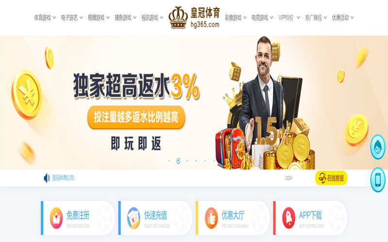 8868体育官方网站的在线体育博彩APP供应商